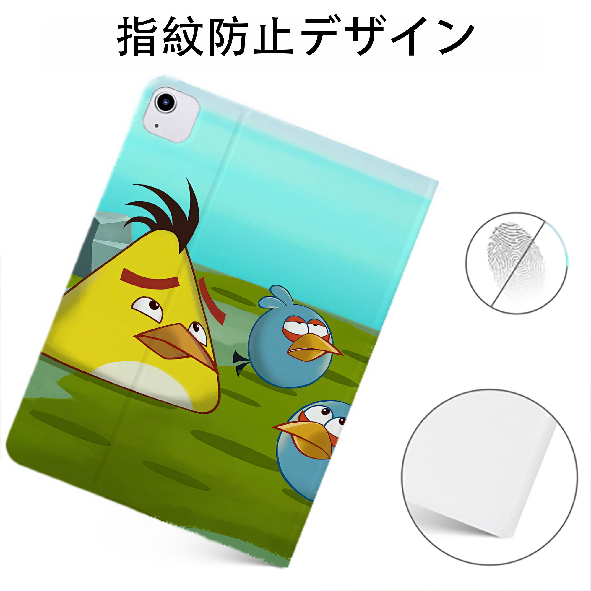 （画像用） Angry Birds アングリーバード IPadケース ペンホルダー付き ブックスタイルデザイン